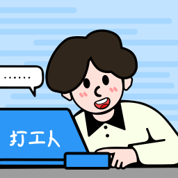 打工人小组件app下载-打工人小组件安卓下载v1.0.0 最新版