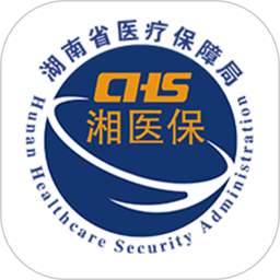 湘医保app官方下载-湘医保服务平台下载v2.0.2 安卓最新版