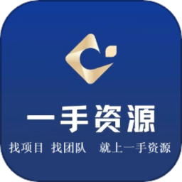 一手资源下载app-一手资源平台下载v1.7.7 安卓版
