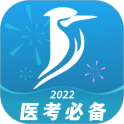 百通医学app下载安装-百通医学官方下载v7.0.2 安卓版
