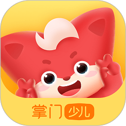 掌门少儿app下载-掌门少儿思维课app下载v5.13.0 官方安卓版