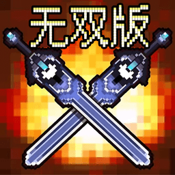 血战狼堡小游戏下载-血战狼堡游戏下载v1.2 安卓版