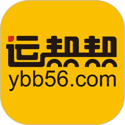 运帮帮货运平台下载-运帮帮货主版下载v5.5.0 安卓版