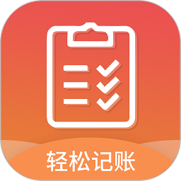 轻松记账软件下载-轻松记账官方版下载v2.4.3 安卓手机版