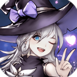塔塔魔女下载官方版-塔塔魔女游戏下载v1.3.64 安卓版