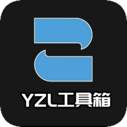 yzl和平工具箱下载最新版本-yzl和平精英工具箱.apk下载v9.3 安卓版