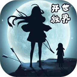 遇见手游下载-遇见游戏下载v1.3.6.5 安卓版