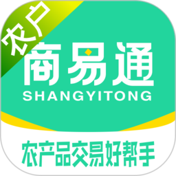 商易通农户app下载-商易通农户下载v4.0.0 安卓版