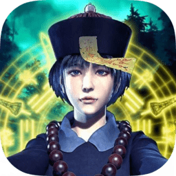 茅山后裔手游下载-茅山后裔游戏下载v1.9.3 安卓版
