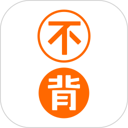 不背单词app下载安装-不背单词软件下载v5.9.2 安卓版