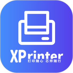 芯烨xprinter软件下载-xprinter打印机下载v4.7.2 安卓最新版