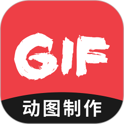 动图gif制作app下载-动图gif制作软件下载v1.2.5 官方安卓版