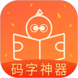 橙瓜app下载-橙瓜码字手机版下载v6.3.8 官方安卓版