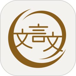 深度文言文app下载-深度文言文软件下载v3.0.6 官方安卓版