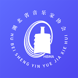 湖北音协考级app下载-湖北音协考级最新版下载v1.4.5 官方安卓版