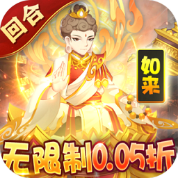 萌将春秋ol游戏下载-萌将春秋ol手游官方下载v2023.10.20 安卓版