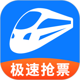 12306铁行火车票下载安装-铁行火车票官方app下载v9.0.0 安卓版