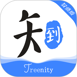 知到教师版app下载-知到教师端下载v4.8.8 安卓版
