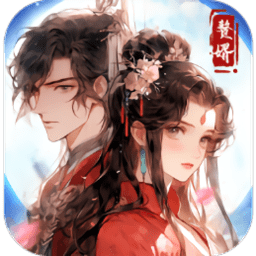穿越古代当赘婿手游下载-穿越古代当赘婿游戏下载v1.0.0 安卓版