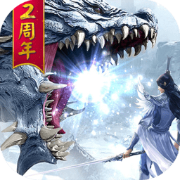 魔天记3d手游官方下载-魔天记3d最新版下载v2.95 安卓版