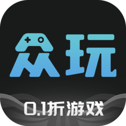 众玩手游APP下载-众玩游戏盒子下载v3.5.30 安卓版