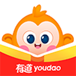 有道开口读app下载-有道开口读最新版下载v4.5.0.0 安卓版