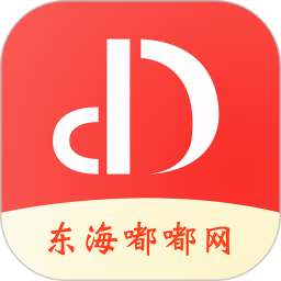 东海嘟嘟生活网下载-东海嘟嘟网app下载v6.1.2.25 官方安卓版