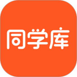 同学库app下载-同学库软件下载v3.8.6 安卓版