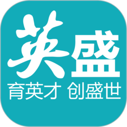 英盛企业版app下载-英盛网络商学院企业版下载v3.1.15 安卓版