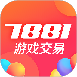 7881游戏交易平台app下载-7881游戏交易平台手机版下载v2.10.16 官方安卓版