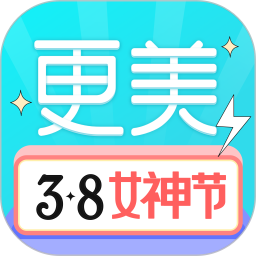 更美app下载安装-更美医美下载v7.51.58 官方安卓版