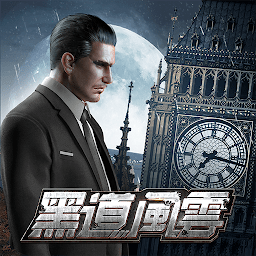 黑道风云国际服下载-黑道风云国际版(Mafia City)下载v1.6.350 安卓版