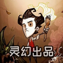 饥荒幻灵手机版mod下载-饥荒幻灵版2022最新版下载v1.29 安卓版