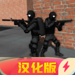 cqb射击2中文版下载-cqb射击2内置菜单汉化版(cqb项目突破2)下载v1.5 安卓版
