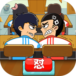 同桌大作战小游戏下载安装-同桌大作战最新版本下载v1.4.1 安卓版