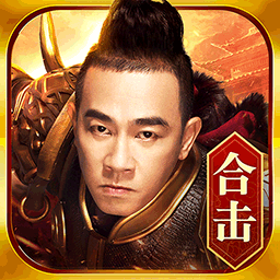 热血合击陈小春下载-热血合击陈小春代言下载v2.4.803 安卓版