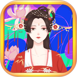公主古装少女涂色游戏下载-公主古装少女涂色手游下载v2.0 安卓版