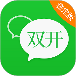 双开软件下载-双开应用下载v4.1.1 安卓稳定版