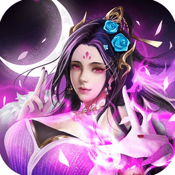 仙侠神域手游官方下载-仙侠神域全新版下载v1.8.6 安卓版