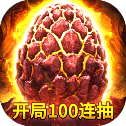 仙境竞技场手游下载-仙境竞技场-仙侠修仙手游下载v1.4.4 安卓版