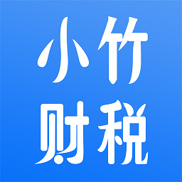小竹财税app下载-小竹财税官方版下载v2.1.05 安卓版
