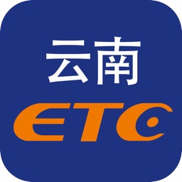 云南etc下载app-云南etc服务app下载v4.1.0 官方安卓版