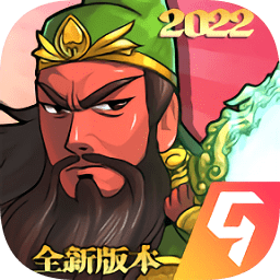 步战三国官方下载-步战三国手游下载v2.0.2 安卓最新版
