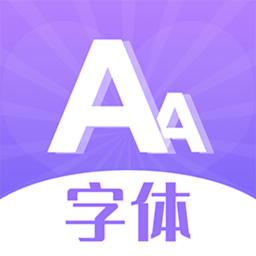 字体美化大全下载安装-字体美化大全软件下载v1.2.0 安卓版