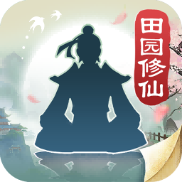 无极仙途游戏下载-无极仙途手游下载v1.8.0 官方安卓版