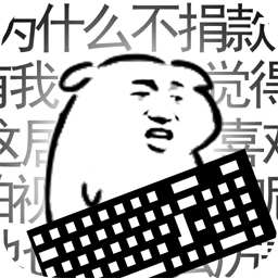 我是键盘侠手机版下载-我是键盘侠手游下载v1.0 安卓版