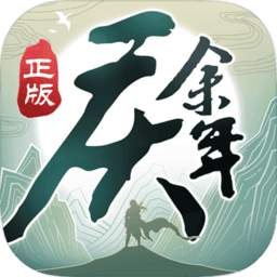 庆余年游戏官方下载-庆余年手游下载v1.0.15.636063 安卓版