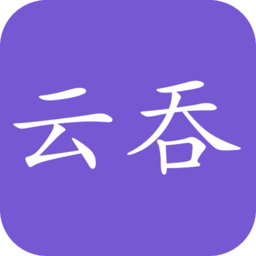 云吞小说助手下载手机版-云吞小说助手app下载v6.4.2 安卓版