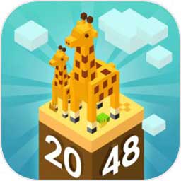 奶块2048游戏下载-奶块2048合成手游下载v1.0.6 安卓版