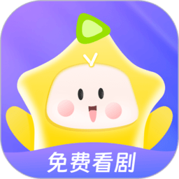 星芽短剧免费下载-星芽免费短剧app下载v3.6.0.1 安卓版